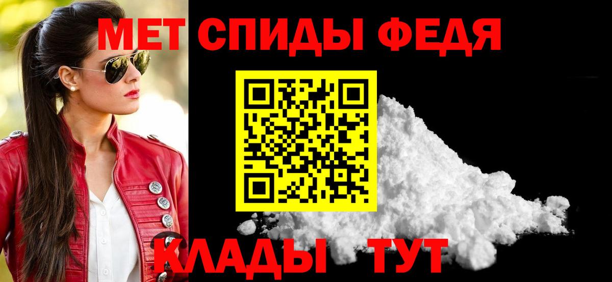 Amphetamine  Вход с VPN  Чехов  Амфетамин Розовый 