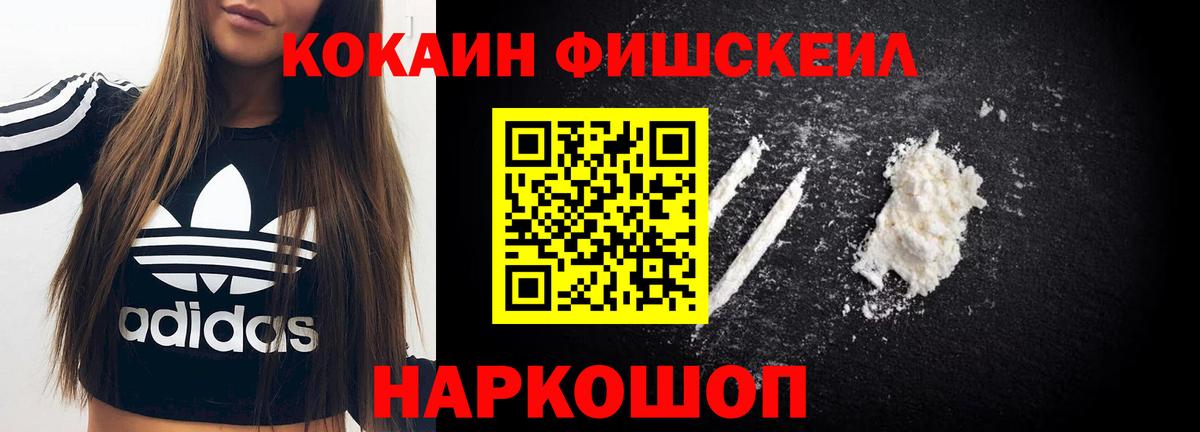 COCAIN 97% Чехов