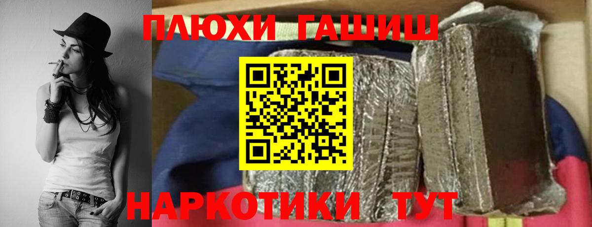 ГАШИШ убойный Чехов