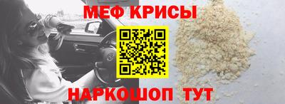 синтетический гашиш Конаково