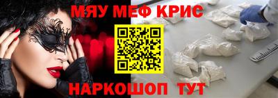 первитин Коммунар
