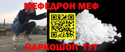 синтетический гашиш Конаково