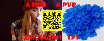 первитин Коммунар