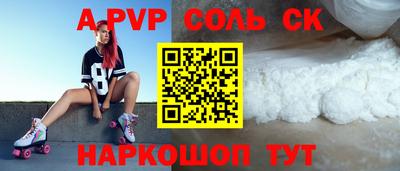синтетический гашиш Конаково
