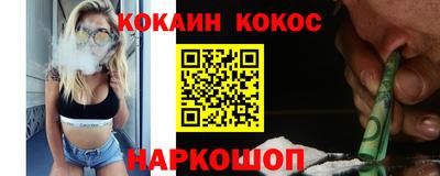 синтетический гашиш Конаково