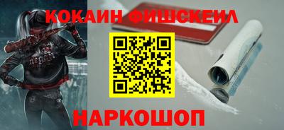 синтетический гашиш Конаково