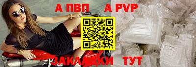 синтетический гашиш Конаково