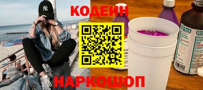 синтетический гашиш Конаково