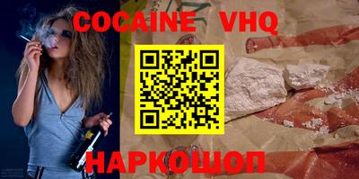 меф VHQ Комсомольск-на-Амуре