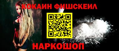 синтетический гашиш Конаково