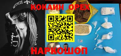 меф VHQ Комсомольск-на-Амуре