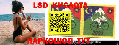 меф VHQ Комсомольск-на-Амуре