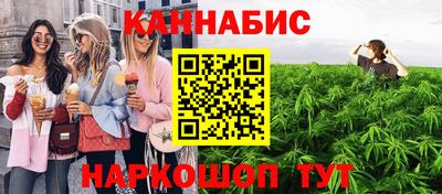 синтетический гашиш Конаково