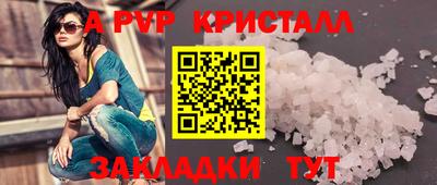 меф VHQ Комсомольск-на-Амуре