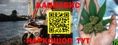 меф VHQ Комсомольск-на-Амуре