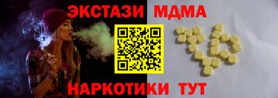 синтетический гашиш Конаково