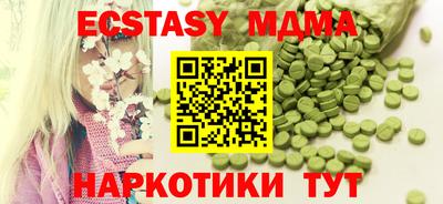 первитин Коммунар