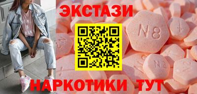 синтетический гашиш Конаково