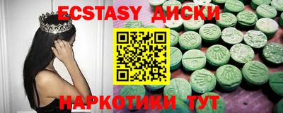синтетический гашиш Конаково