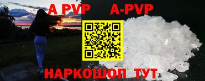 первитин Коммунар