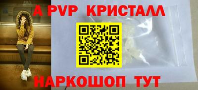 первитин Коммунар