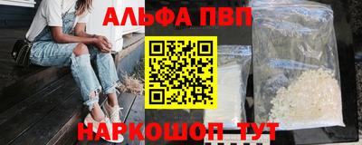 меф VHQ Комсомольск-на-Амуре