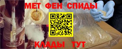 меф VHQ Комсомольск-на-Амуре