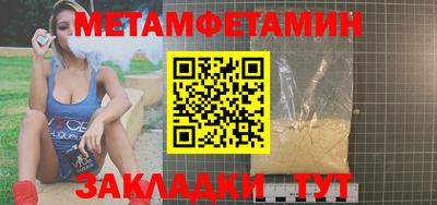 первитин Коммунар