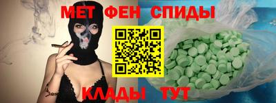 синтетический гашиш Конаково