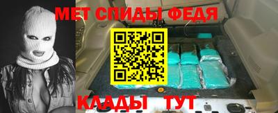 первитин Коммунар