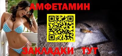 меф VHQ Комсомольск-на-Амуре