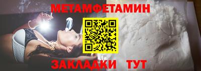 первитин Коммунар