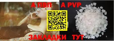 синтетический гашиш Конаково