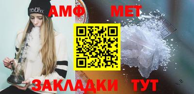 меф VHQ Комсомольск-на-Амуре