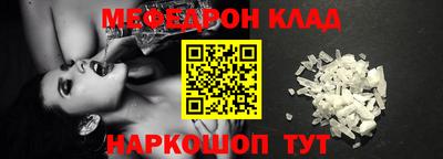 синтетический гашиш Конаково