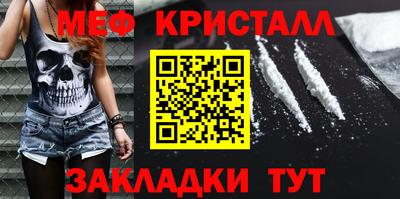 первитин Коммунар