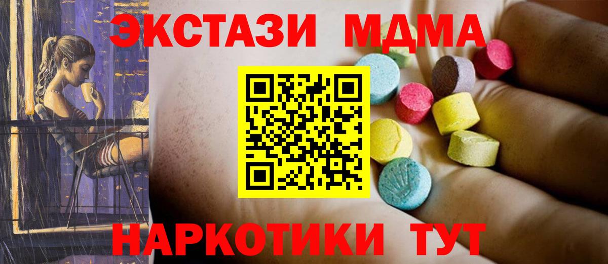 MDMA VHQ Чехов