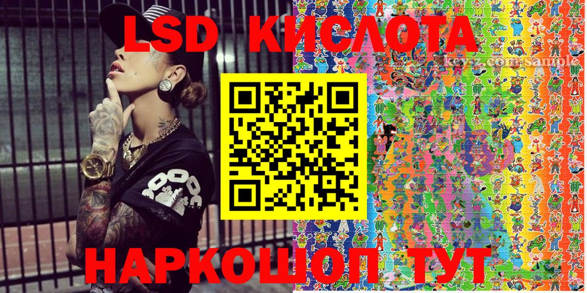Наркотические марки  Вход с VPN  Чехов  Марки 25I-NBOMe 1500мкг 