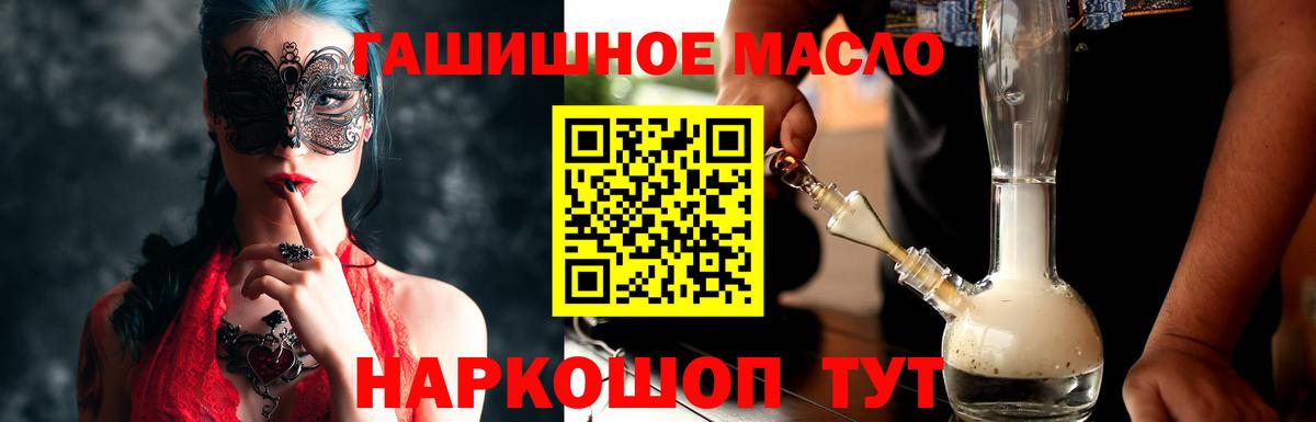 Дистиллят ТГК концентрат Чехов