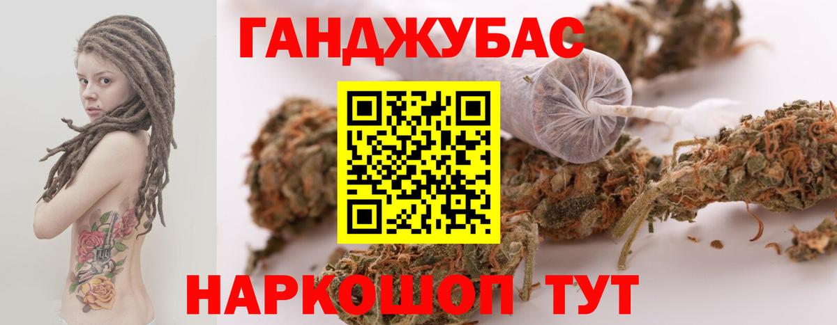 Марихуана план Чехов