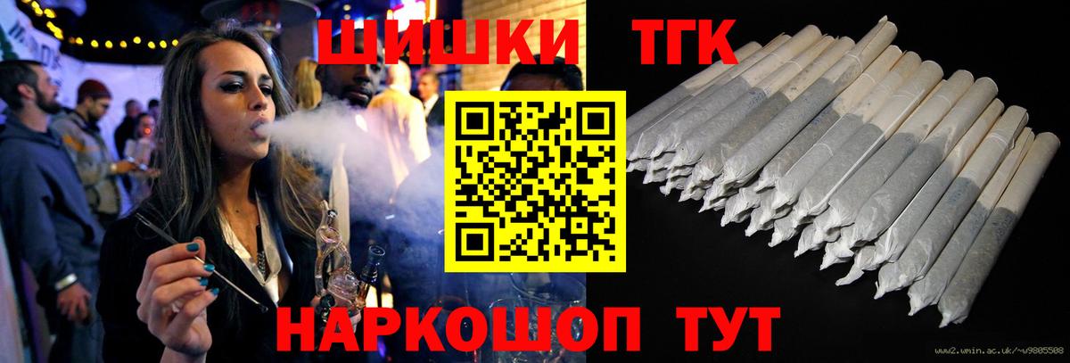 Бошки Шишки SATIVA & INDICA  Марихуана SATIVA & INDICA  Вход с VPN  Чехов 